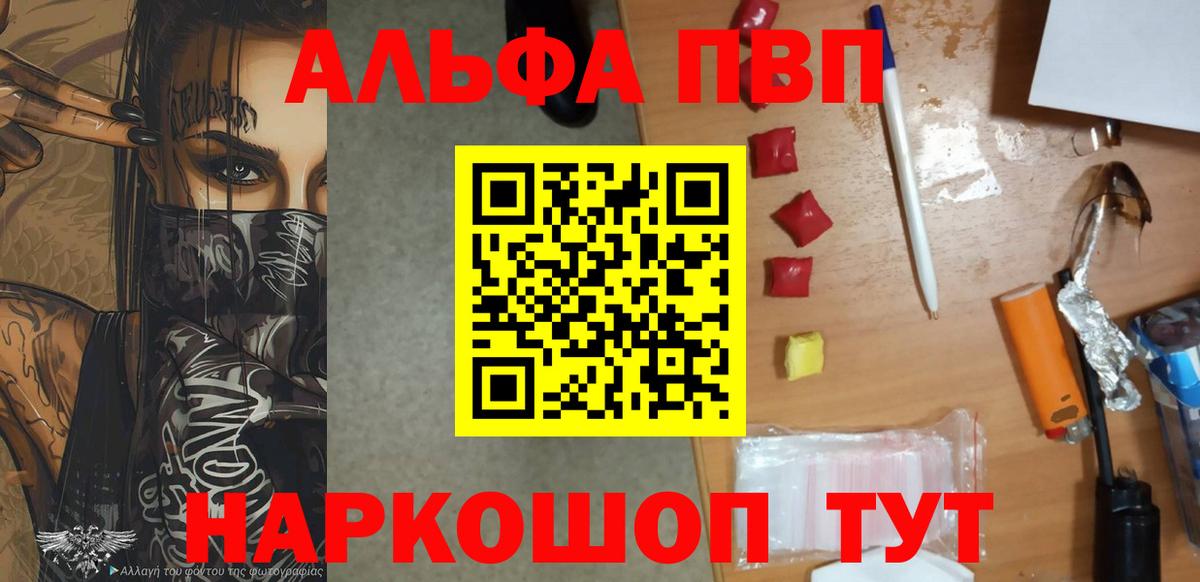 А ПВП СК КРИС Миллерово