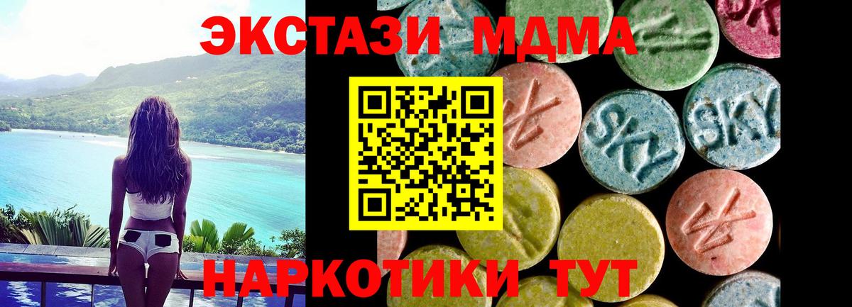Миллерово  Ecstasy диски  хочу   Вход с VPN  Ecstasy 300 mg 