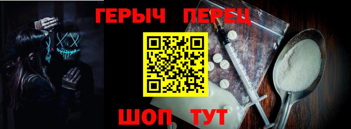 ГЕРОИН VHQ  Вход с VPN  Миллерово 