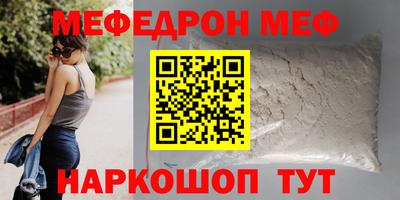 СК Сланцы