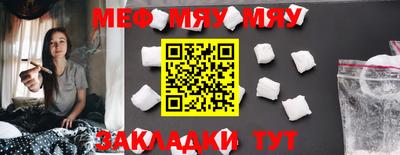 2c-b Севастополь