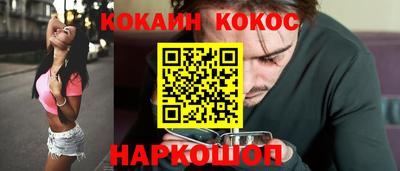 2c-b Севастополь
