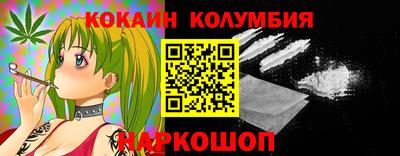 мефедрон VHQ Северобайкальск