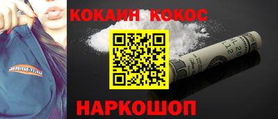каннабис Славгород