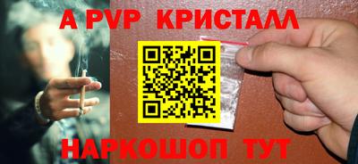 каннабис Славгород