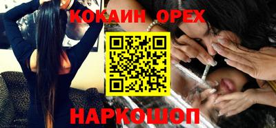 каннабис Славгород