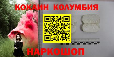 каннабис Славгород