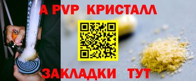 мефедрон VHQ Северобайкальск