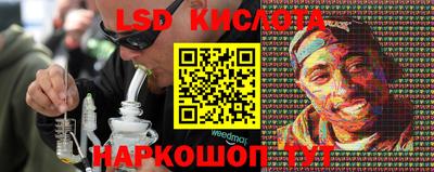 2c-b Севастополь