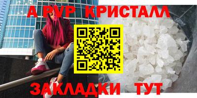 трава Свободный