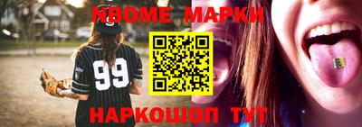 дурь Ставрополь