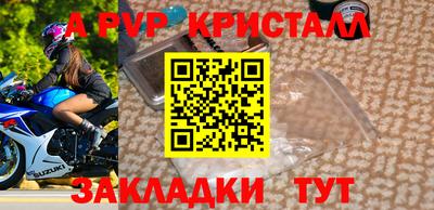 каннабис Славгород
