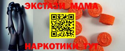 мефедрон VHQ Северобайкальск