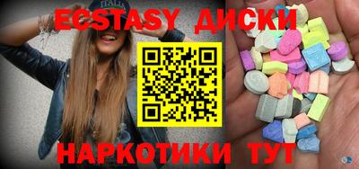 2c-b Севастополь