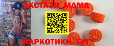 мефедрон VHQ Северобайкальск