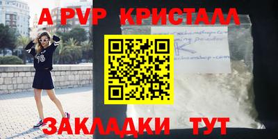 MDMA Premium VHQ Славянск-на-Кубани