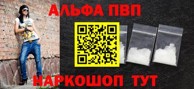 дурь Ставрополь