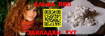 MDMA Premium VHQ Славянск-на-Кубани