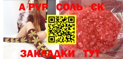 мефедрон VHQ Северобайкальск