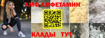 каннабис Славгород