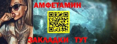 MDMA Premium VHQ Славянск-на-Кубани
