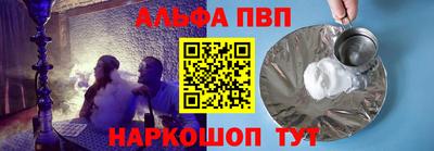 СК Сланцы