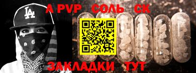 2c-b Севастополь
