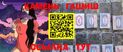 СК Сланцы
