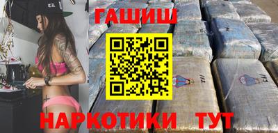 каннабис Славгород