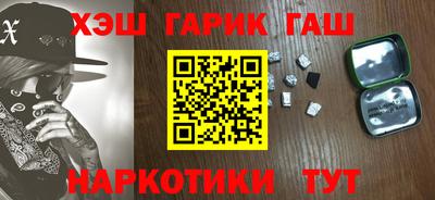 мефедрон VHQ Северобайкальск