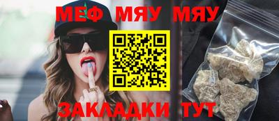 MDMA Premium VHQ Славянск-на-Кубани