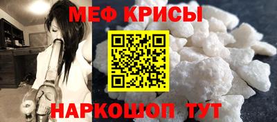 2c-b Севастополь