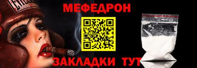 СК Сланцы