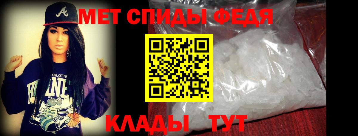 Миллерово  Метамфетамин мет  Вход с VPN 
