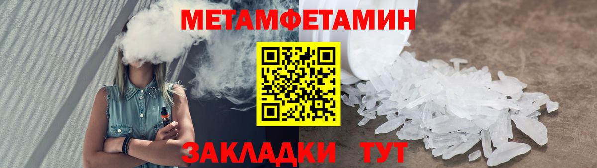 Каннабис Миллерово