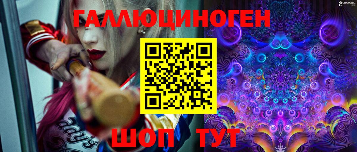 МЕФ кристаллы  Меф МЯУ МЯУ  NBOMe  Конопля  Лсд 25  Вход с VPN  Миллерово  А ПВП СОЛЬ кристаллы  ГАШИШ 