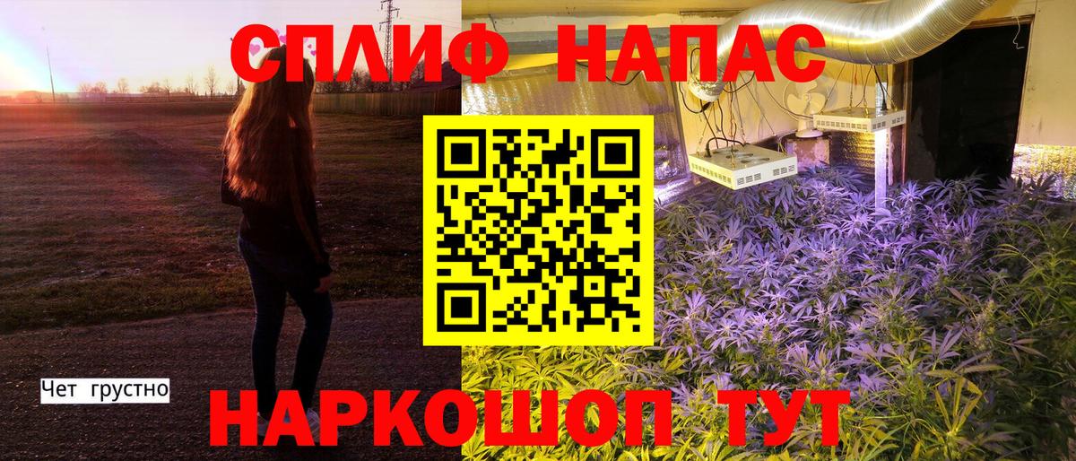 Миллерово  Каннабис THC 21%  Бошки Шишки LSD WEED  Вход с VPN 